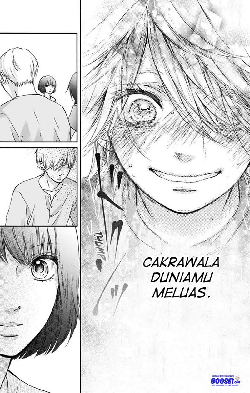 Kono Oto Tomare!